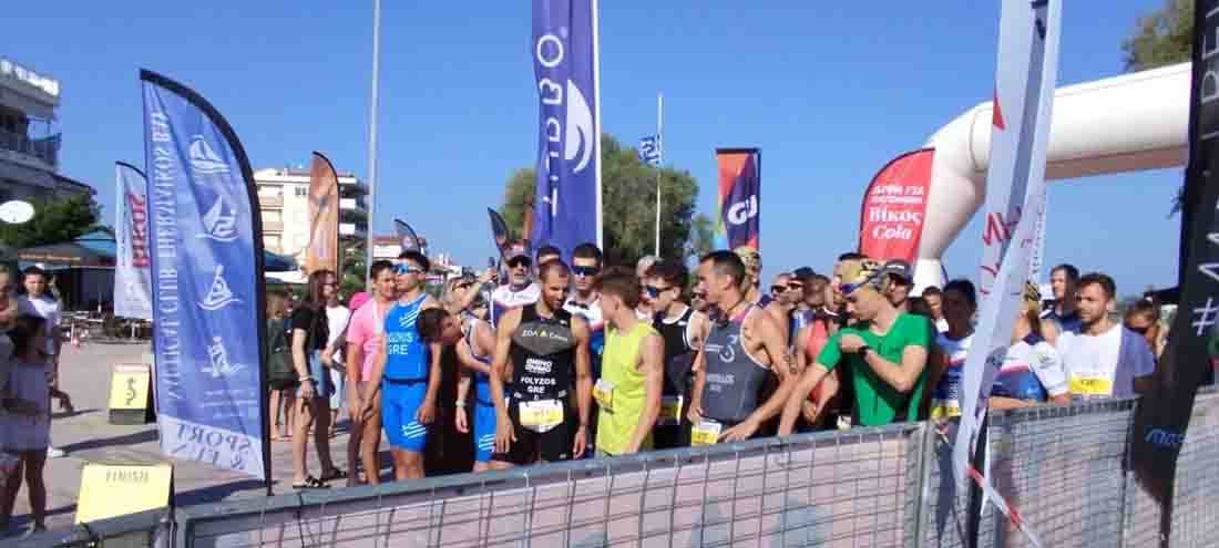 Aquathlon Πανελλήνιο Πρωτάθλημα 