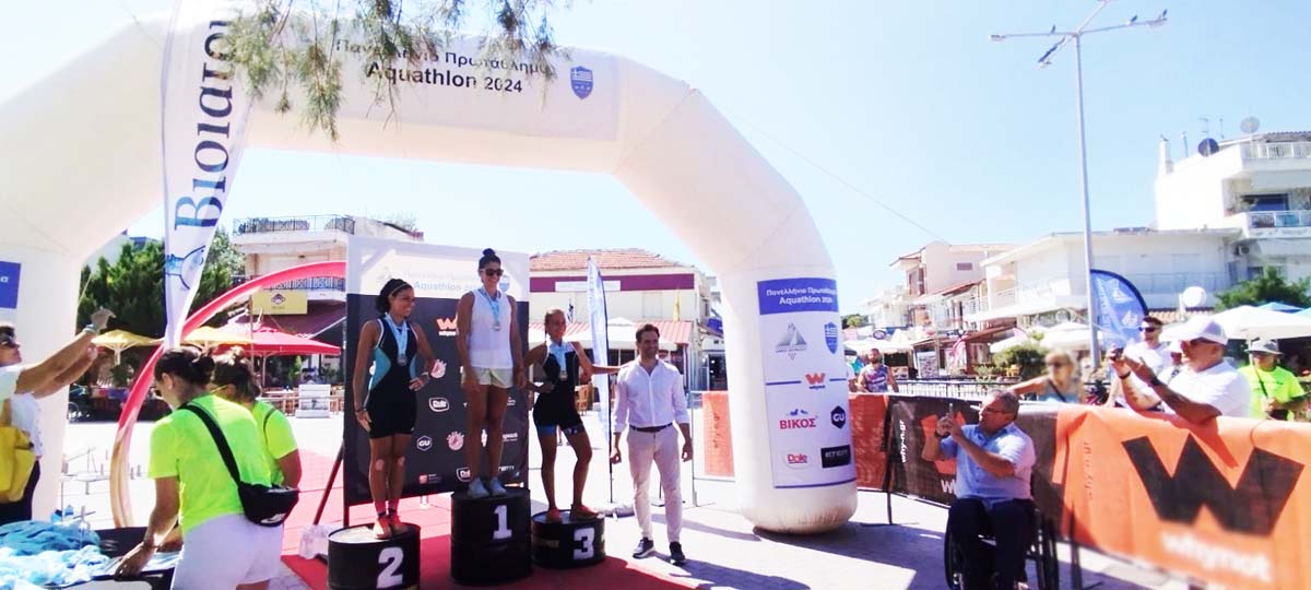 Θερμαϊκος Aquathlon