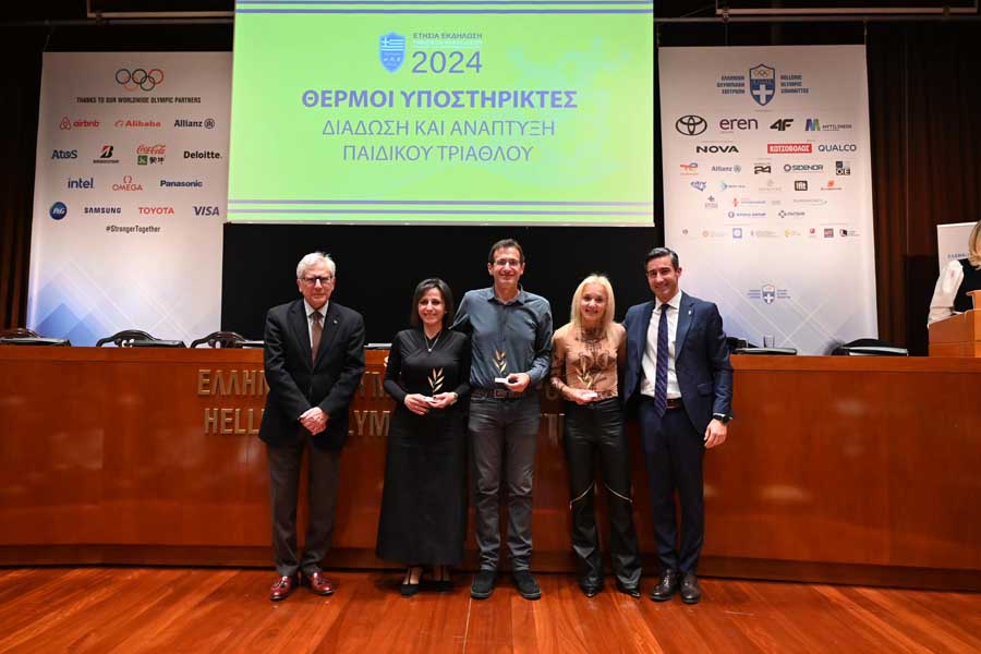 Η εκδήλωση βραβεύσεων 2024